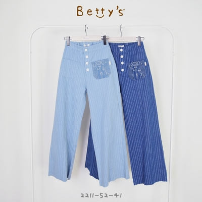 betty’s專櫃款　條紋排釦牛仔寬褲(淺藍)