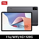 TCL NXTPAPER 11 (4G/128G) 11吋 WiFi 平板電腦 product thumbnail 1