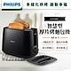 飛利浦PHILIPS 電子式智慧型厚片烤麵包機HD2582/92(黑色) product thumbnail 2