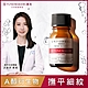 TUNEMAKERS 維他命A醇衍生物賦活原液 10ml product thumbnail 2