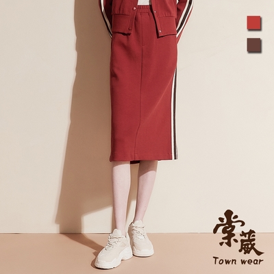 【TOWNWEAR棠葳】時髦撞色線條棉質中長裙 2色(女下著/運動風/休閒/口袋/條紋/套裝)