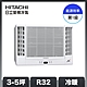 【HITACHI日立】3-5坪 R32 1級變頻雙吹式冷暖窗型冷氣 RA-28NR product thumbnail 1