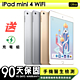 【Apple蘋果】福利品 iPad mini 4 128G WiFi 7.9吋平板電腦 保固90天 附贈充電組 product thumbnail 1