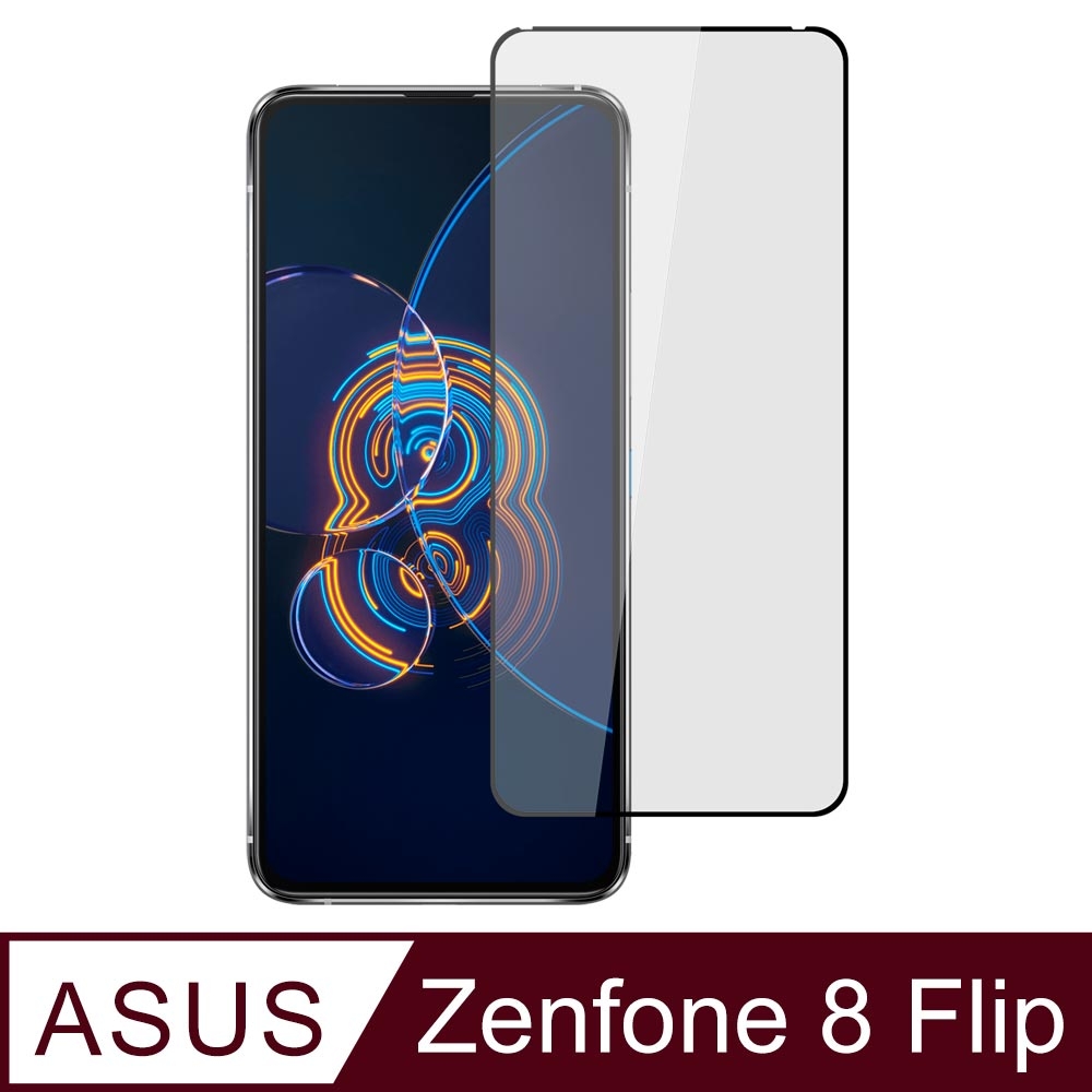 【Ayss】ASUS Zenfone 8 Flip/6.67吋/2021/平面滿版全膠/玻璃鋼化保護貼膜/四邊弧邊-黑