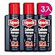 *Alpecin 咖啡因洗髮露 250mlx3入 product thumbnail 1