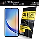 NISDA for Samsung Galaxy A34 5G 鋼化 9H 0.33mm玻璃螢幕貼-非滿版 product thumbnail 1