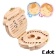 E.dot 天然木製寶寶乳牙收納保存盒(男女款) product thumbnail 1