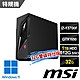 msi微星 Infinite S3 13-845TW電競桌機 (i7-13700F/32G/GTX1650/512G SSD+1T HDD/Win11-32G雙碟特仕版) product thumbnail 1