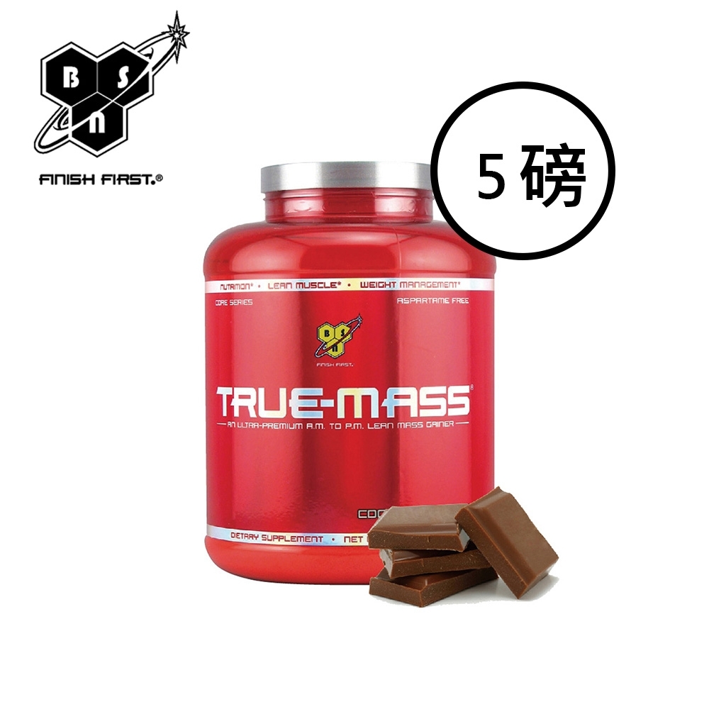 [美國 BSN] True-Mass 高熱量乳清蛋白-巧克力 (5磅/罐)