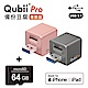 【2入組】Qubii Pro備份豆腐專業版 + lexar 記憶卡 64GB product thumbnail 2