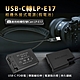 適用 Can LP-E17 假電池 (USB-C PD 供電) 相機外接式電源 product thumbnail 1