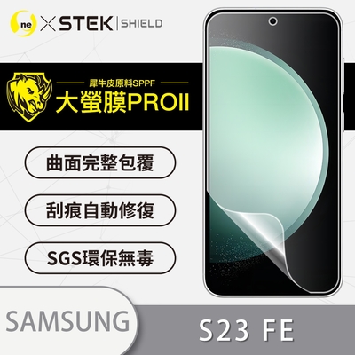 O-one大螢膜PRO Samsung三星 Galaxy S23 FE 全膠螢幕保護貼 背面保護貼 手機保護貼