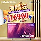 SAMSUNG三星 50吋 4K UHD連網液晶電視 UA50AU9000WXZW product thumbnail 1