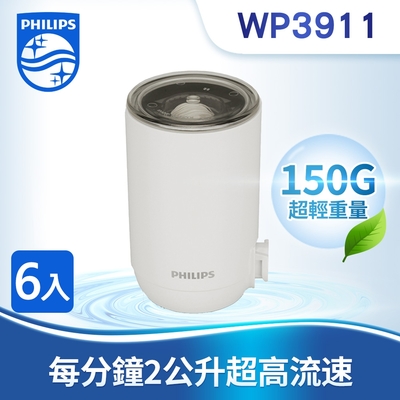 PHILIPS飛利浦 WP3911複合濾芯(六入)【日本製】水龍頭式專用