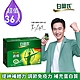 【白蘭氏】 雙認證雞精 6盒組(70g/瓶 x 6入 x 6盒) product thumbnail 2