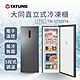 TATUNG大同 175L直立式冷凍櫃(TR-175SFH) product thumbnail 1