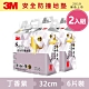 3M 兒童安全防撞地墊32cm箱購超值組 (丁香紫x12片/約0.4坪) product thumbnail 1