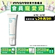 INNISFREE A醇淨膚超修護霜 50ml product thumbnail 1