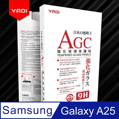 YADI Samsung Galaxy A25 5G 6.5吋 2024水之鏡 AGC高清透手機玻璃保護貼 滑順防汙塗層 靜電吸附 高清透光