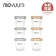 MOYUUM 韓國 TRITAN多功能食品儲存罐3入(180ml)-多款可選 product thumbnail 1