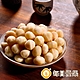 每日優果 烘焙鹽焗夏威夷豆(200g) product thumbnail 1
