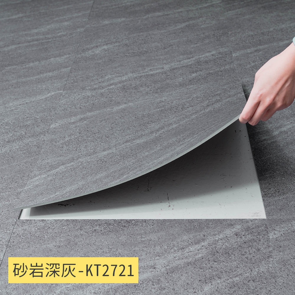 樂嫚妮 韓國製 免膠科技方形地板-砂岩深灰色-盒裝10片