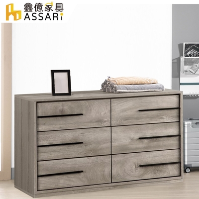 ASSARI-羅尼3.5尺六斗櫃(寬106x深46x高69cm)