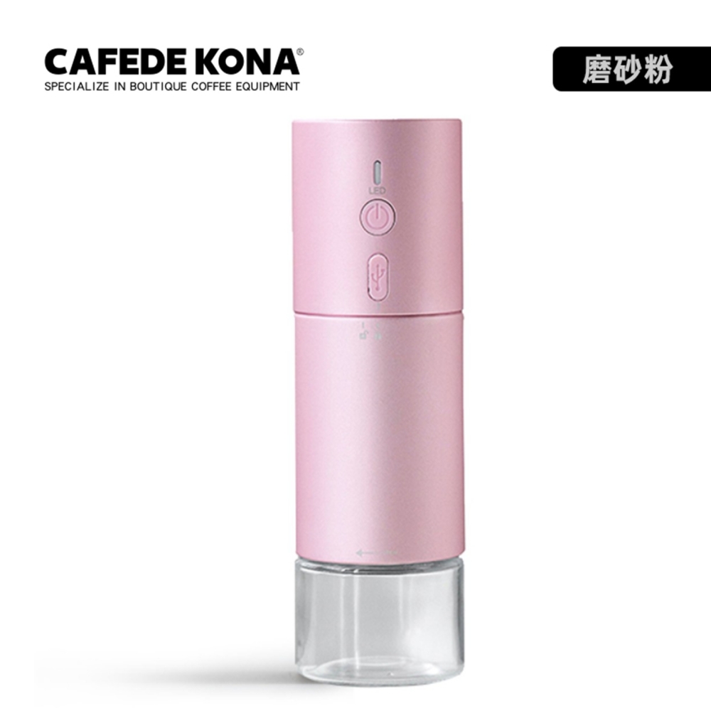 CAFEDE KONA 第二代便攜充電咖啡研磨機-磨砂粉