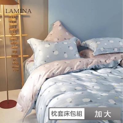 LAMINA 加大 100%萊賽爾天絲枕套床包組-5款任選(可愛系列)