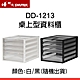 SHUTER 樹德 DD-1213 四層桌上文件資料櫃/收納盒 product thumbnail 1