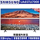 【福利新品】SAMSUNG三星 65吋 4K UHD連網液晶電視 UA65TU7000WXZW product thumbnail 1