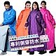 JUMP 將門 專利側穿升級版+INHUA 防水風雨衣-印花紫-2XL product thumbnail 1