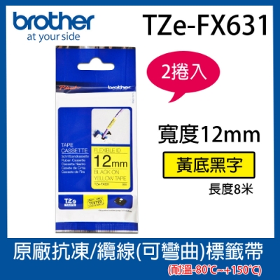 【2入組】Brother TZe-FX631 抗凍/纜線標籤帶 ( 12mm黃底黑字 )