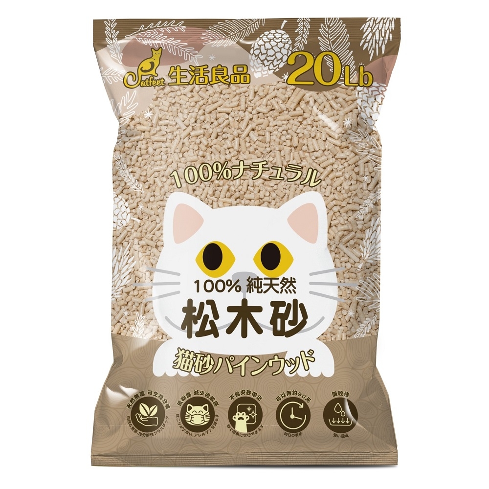 CAT FEET崩解型天然松木砂-原味 20lb(購買第二件贈送寵物零食x1包)