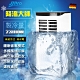 JJPRO家佳寶 8000BTU 4-5坪移動式冷氣 JPP01 product thumbnail 1