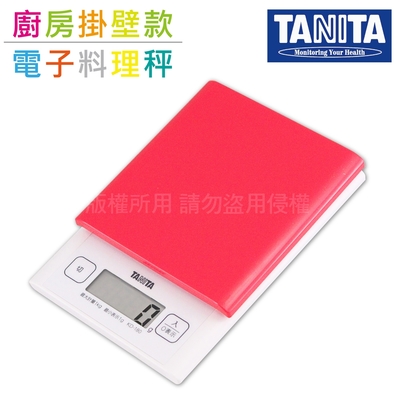 TANITA 廚房電子料理秤&電子秤1kg/1g-桃粉色 (KD-180-SNR)