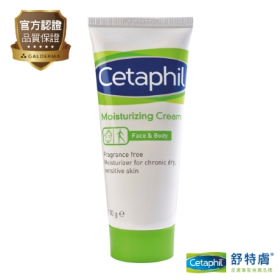 Cetaphil 舒特膚長效潤膚霜