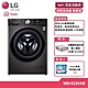 LG 樂金 WD-S13VAB 13公斤 WiFi蒸氣洗脫烘滾筒洗衣機 (獨家送雙人電毯) product thumbnail 1