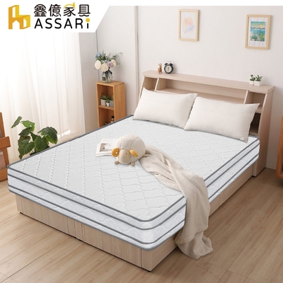 ASSARI-舒眠高彈力支撐四線獨立筒床墊-雙大6尺