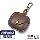 京都良品 復古皮革AirPods3藍牙耳機防摔可掛保護套 product thumbnail 1