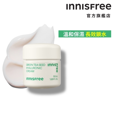 INNISFREE 綠茶籽玻尿酸保濕霜 50ml