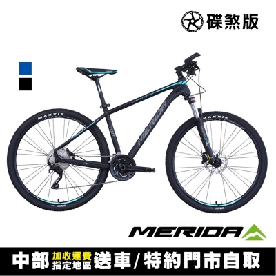 《MERIDA》挑戰者 300 美利達27.5吋輪徑舒適款登山車 無附腳架/環島/運動/通勤/學生/單車/自行車