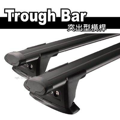 WHISPBAR Through Bar 突出型橫桿 黑色 車頂架 車頂行李架 靜音桿 悠遊戶外