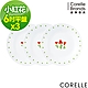 【美國康寧】CORELLE 6吋平盤三入組 (六款花色可選) product thumbnail 11