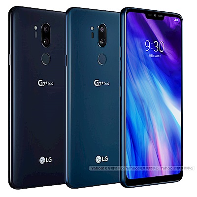 LG G7+ ThinQ (6G/128G) 6.1吋 全視野螢幕 智慧型手機