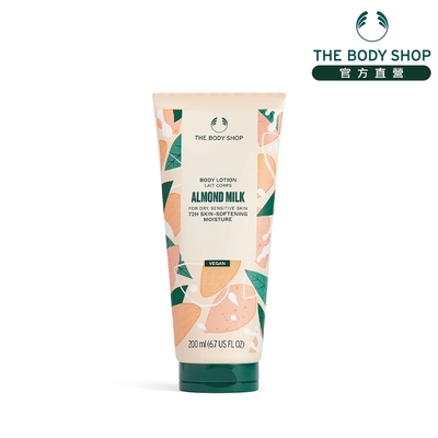 The Body Shop 杏奶舒敏身體潤膚乳-200ML