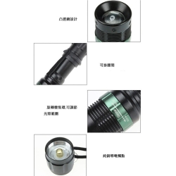 【LOTUS】旋轉變焦 強光手電筒Q5 LED 6件組戰術手電筒 自行車燈 配USB充電器