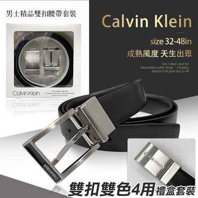 【Calvin Klein】美國進口CK男士精品雙扣腰帶套裝(真皮腰帶 商務腰帶 CK腰帶/11CK020008)