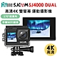FLYone SJCAM SJ4000 Dual 4K雙螢幕 WIFI 運動攝影機/行車記錄 product thumbnail 1