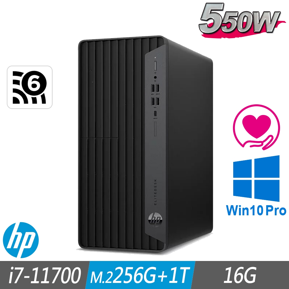 HP 惠普 800 G8 TWR 商用電腦 i7-11700/16G/M.2-256GB+1TB/W10P
